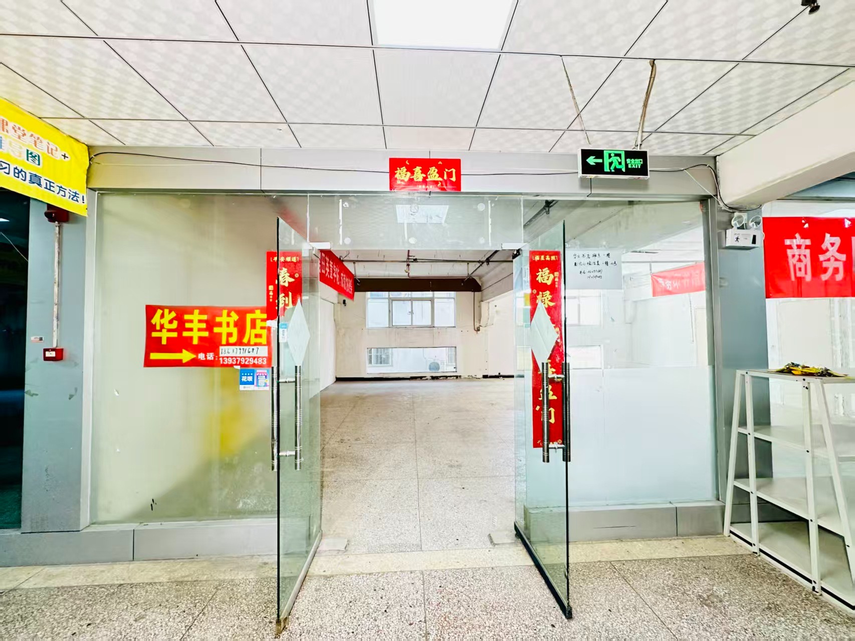 春和巷春都路副食文化园面向未来产业发展需求，升级打造 OPC开放式创新创业空间·AI产业园