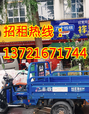 春和巷1
